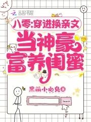 穿越之这个王爷有点宠半榆