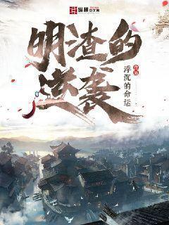 穿越之这个王爷我想退货