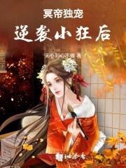都市强者之混沌至尊 第703章