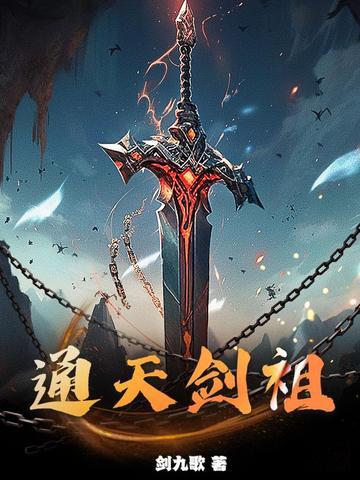 开局反派男二