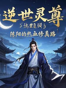 扶弟魔连续剧