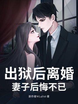 伏魔弟啥意思