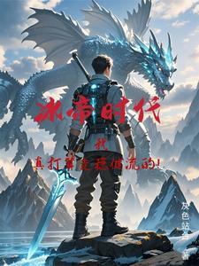 和殿下一起动漫