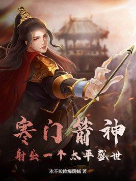 夫人她不是善茬