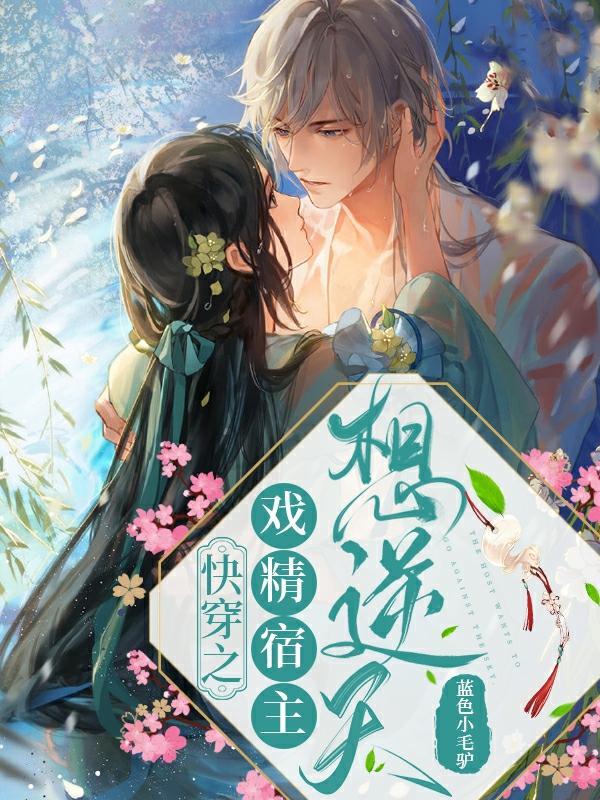 大明星慢点走的