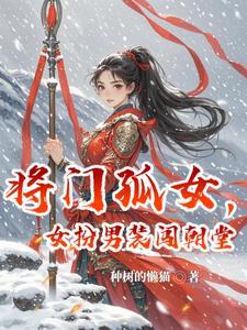 大明星啊