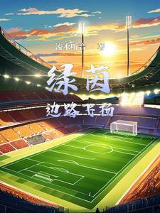 大明星搞定你免费阅读