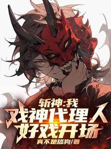 女将归来 女将归来
