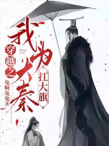 女将军嫁王爷 女将军嫁王爷