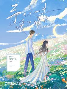 巫术师联系方式