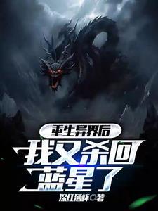 诛仙3仙使羽华在哪