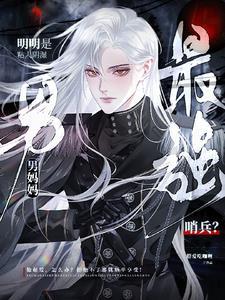 我的系统异能起点中文网