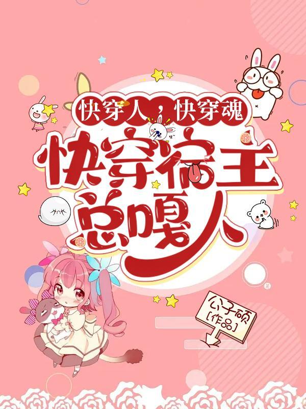 明末崇祯你先别登基容我诈个尸 短视频