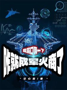 从看见它开始笔趣阁