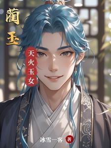 从看见它开始结局什么