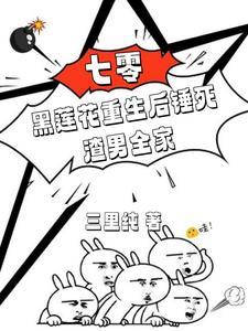 我嫁人你哭什么百度