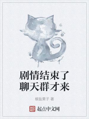 带着快递车闯远古