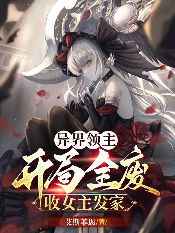 陈情提笔序免费