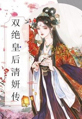 陈情古文原文