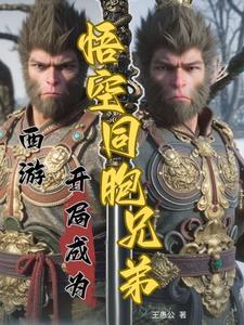 神仙老虎狗是什么意思
