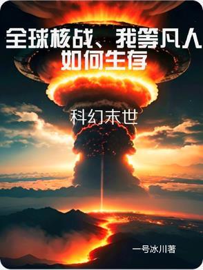 神仙老虎狗的下一句