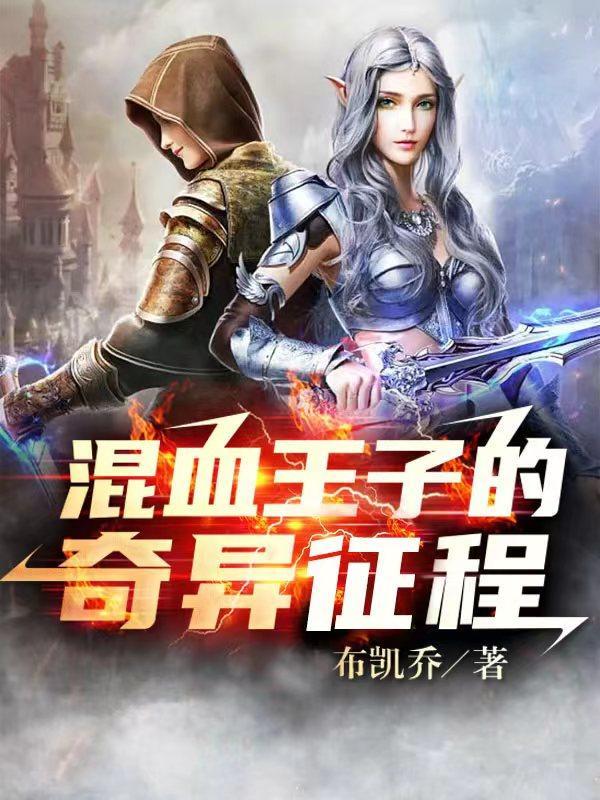 神仙老虎狗人生三阶段
