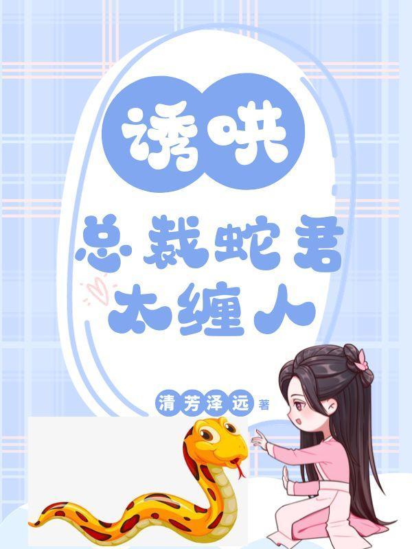 半岛演员TXT全本