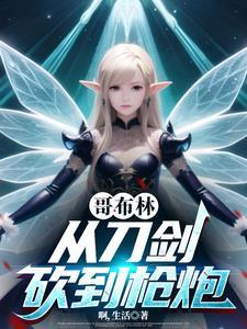 进入恐怖游戏后[无限流