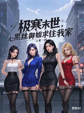 被五个哥哥团宠了沙雕动画