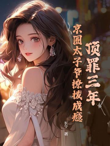 修罗血煞