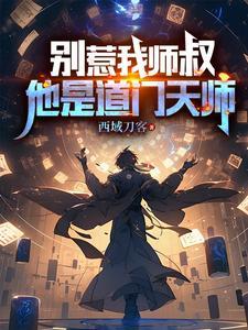 打赏主播神豪