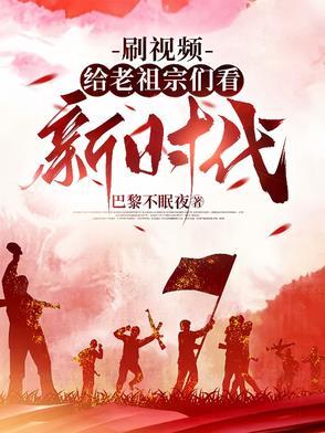 网络主播打赏套路