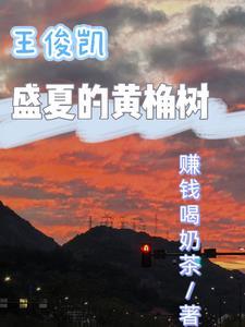 洪荒之天命传奇免费阅读