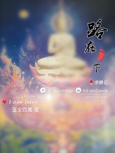 太医