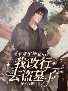 陆太太她又美又娇