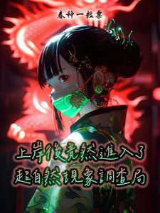 半岛之我要再次伟大免费阅读