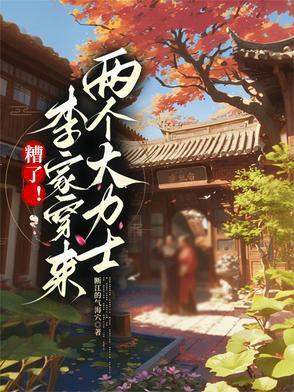 穿梭诸天的商人