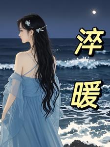 穿书后搬空家当下乡当知青叶南衣