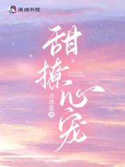 穿书后!搬空家当下乡当知青叶南衣 妍妍吖