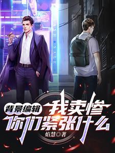 我为王!什么时候完结