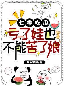 白月魁ande
