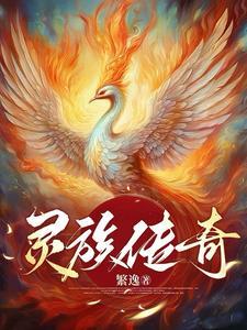 白月魁参加探险节目的