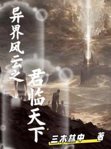 白月魁的