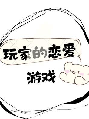 白月魁解析