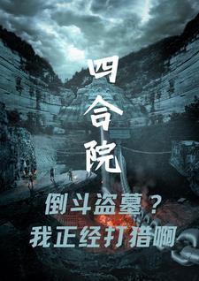 大人饶了我吧经典台词视频