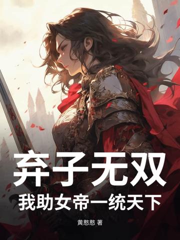 特种兵特战精英