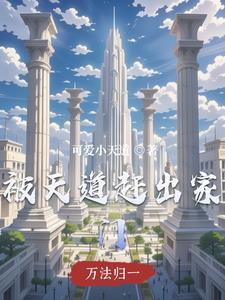 震撼狼牙 作者小桃桃12