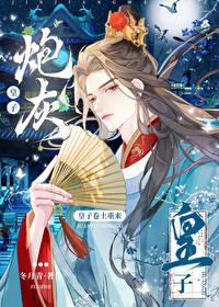 特种兵4之狼牙完整版视频