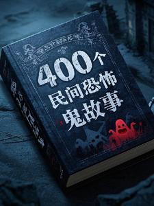 异世熊王熊霸