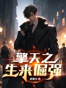 熊异世界